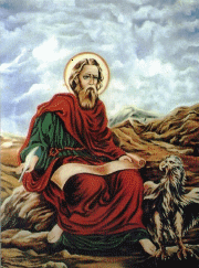 Afasos